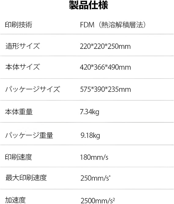 Beamtec Creality Ender3 V3 SE 3D Printer with Printing Speed of 250mm/s, Photopolymerization, Home Use, Silent, Automatic Leveling, Build Size 220×220×250mm, Compatible with FDM PLA/PETG/TPU | Ender-3V3SE, Silent, Auto Leveling
