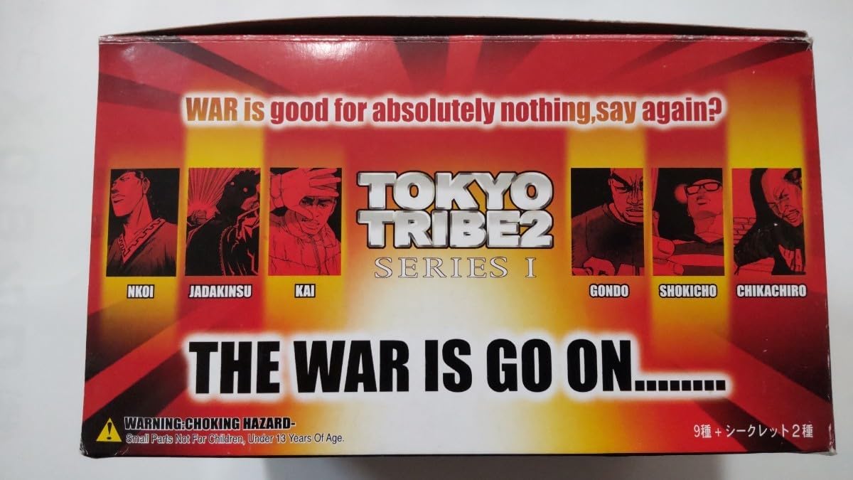 Amazon.co.jp: TOKYO TRIBE2 トーキョートライブ フィギュア ノーマル