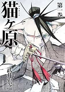 Kindleセール 冬 電書21 寒い冬を乗り越えろ ココロも身体もアツくなる人気少年マンガ特集 1 28まで