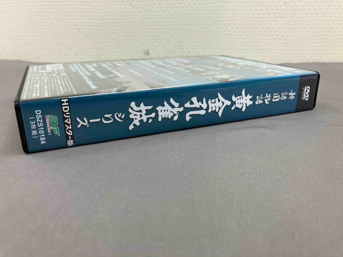 黄金孔雀城　里見浩太朗　ビデオ　２本　非売品　DVD 814x-ra4kjL.jpg