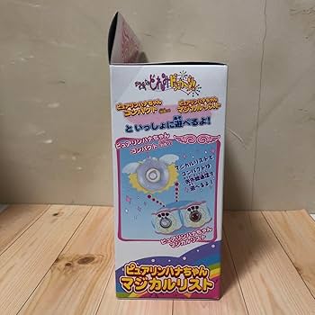 Amazon.co.jp: おジャ魔女どれみ ピュアリンハナちゃんマジカルリスト