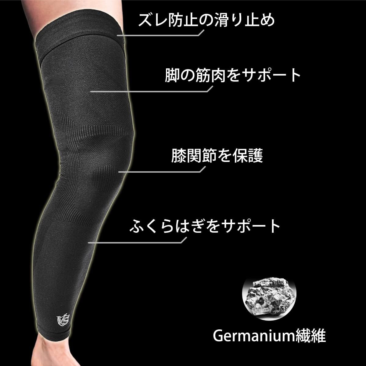 Vital Salveo -Germanium Recovery Compression Sports Full Leg Sleeve Length Thigh Calf Long Knee Sleeve with UV protection Support Single Tight. For Basketball, Arthritis Men and Women (1 PC)-X-Large - Image 7