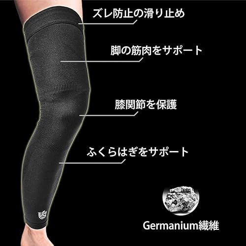 Miniatura 7 de Vital Salveo - Deportes de compresión de recuperación de germanio longitud completa de la pierna hasta el muslo pantorrilla, rodillera larga con