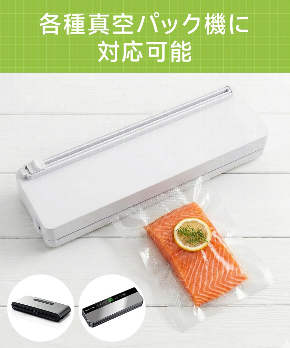 Amazon.co.jp: 真空パック袋 28×40cm×100枚入り 真空パック機専用袋