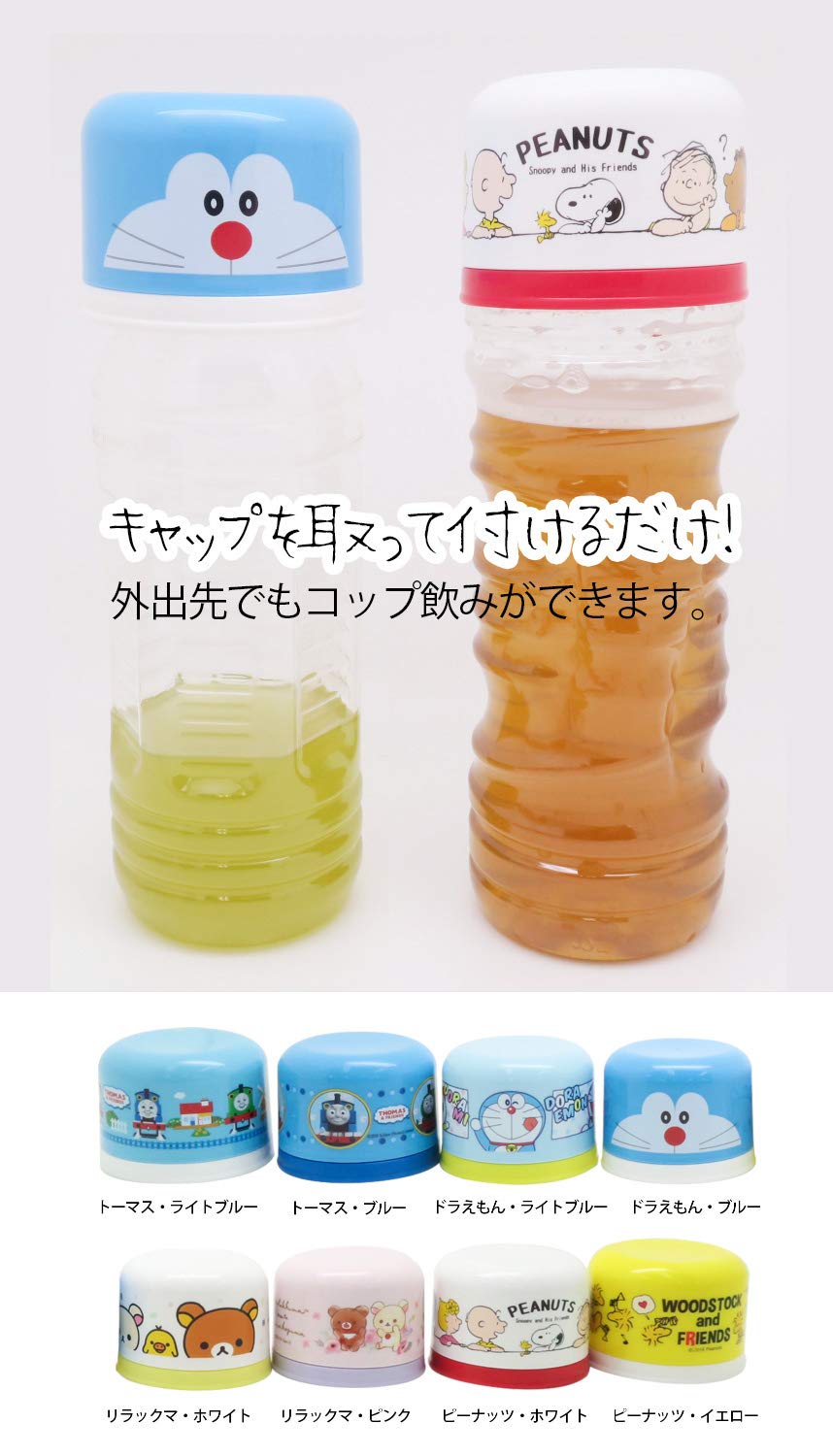 カップ　コップ　2個セット　  パッケージ付き マグカップ 2個セット ｜ジェラートピケ