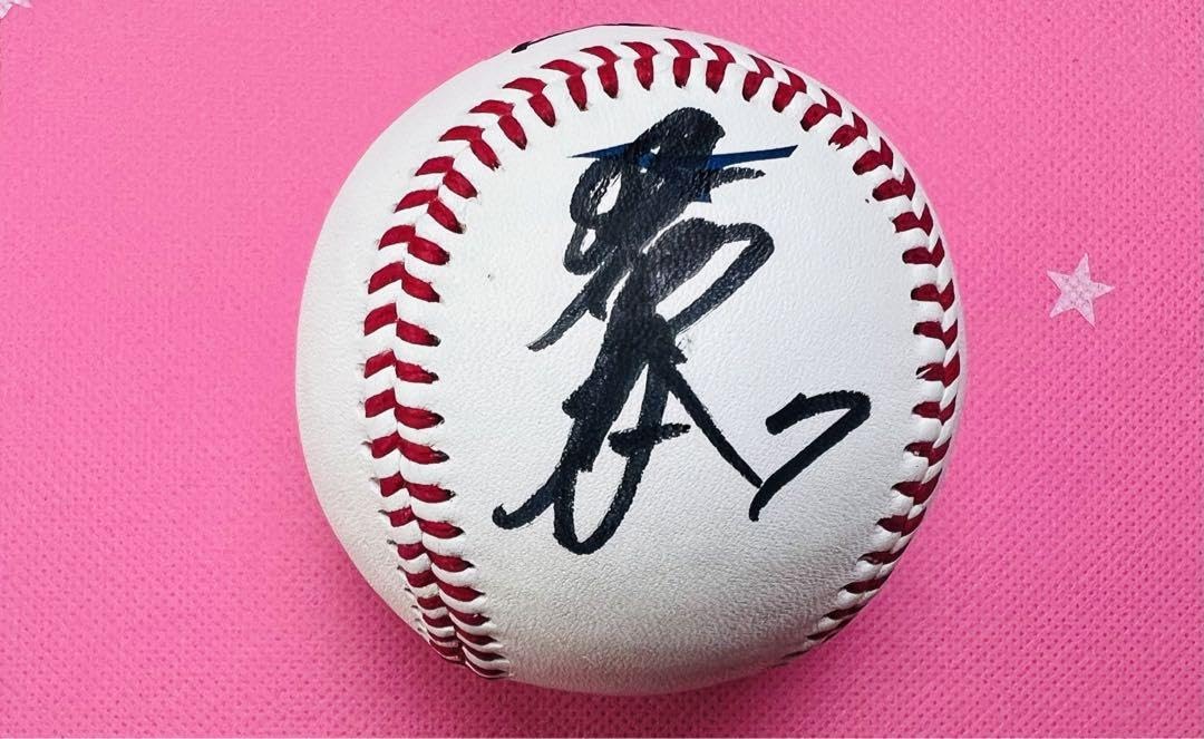 Amazon.co.jp: 横浜DeNAベイスターズ 佐野恵太選手♯7 直筆サイン 