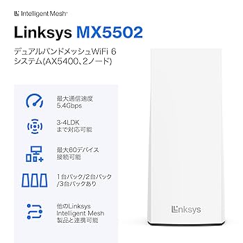 リンクシスAX5400 メッシュWi-Fi 1個動作確認済み、1個ジャンク品 Amazon.co.jp: TP-Link メッシュ WiFi 6 ルーター AX5400 (4804