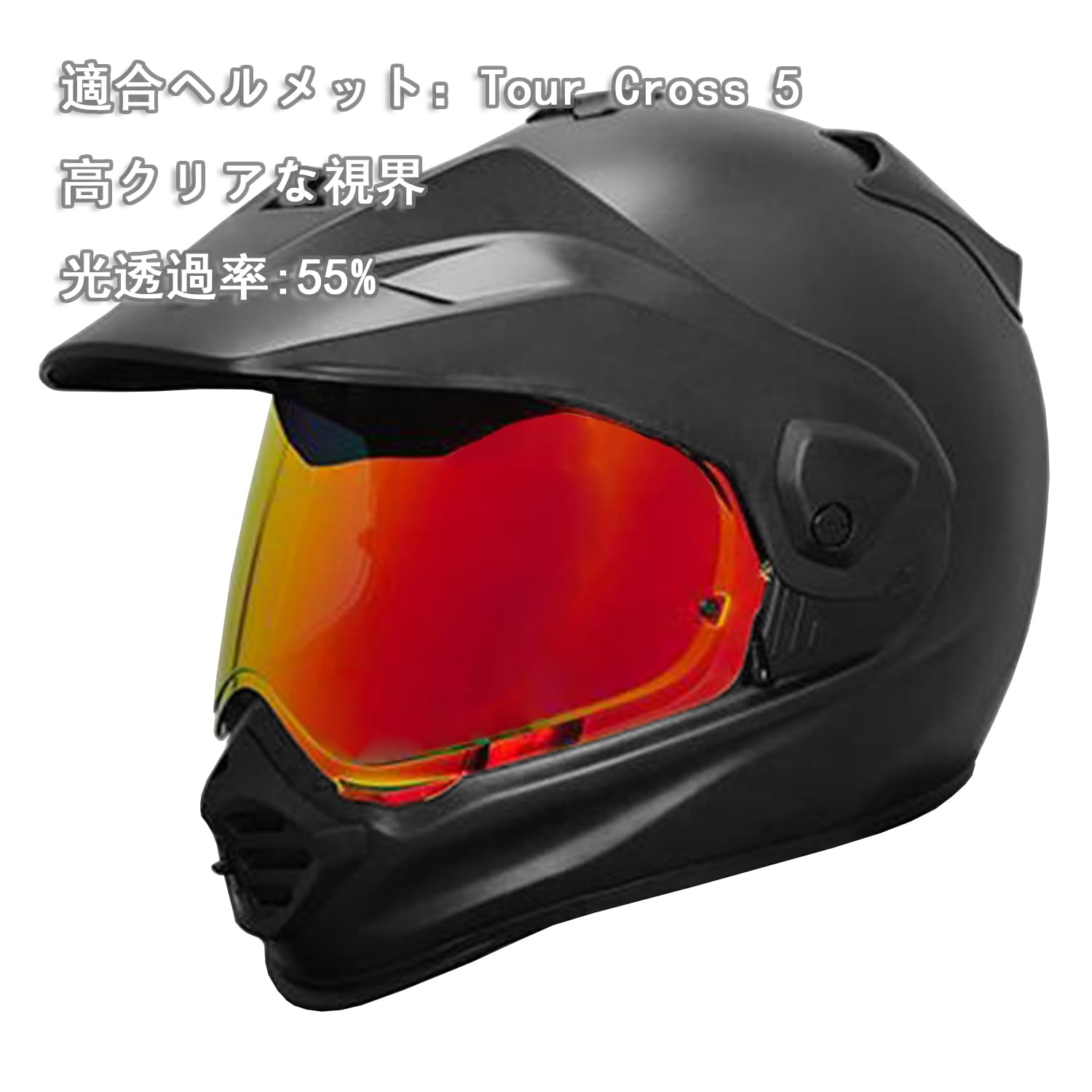 Amazon | JISYIWOWオートバイヘルメットシールド 対応ヘルメットTour