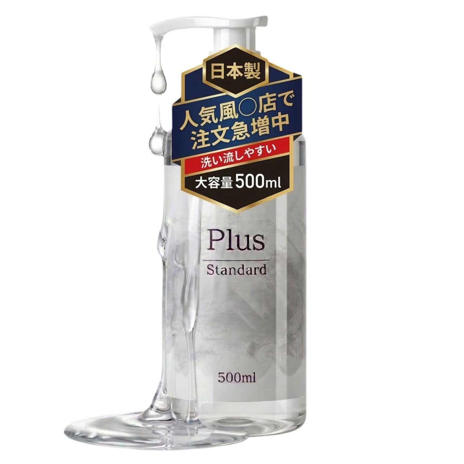 ローション ろーしょん 男性 オナホ 【プロの現場でも採用】 500ml 高コス…