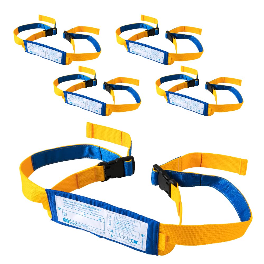 Amazon | 鉄棒くるりんベルト5本セット いつのまにか逆上がりが