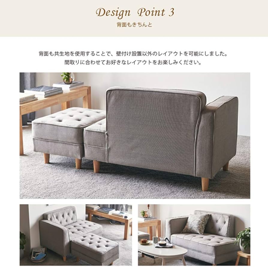 オットマン付き ソファコンパクト 一人暮らし　1K6畳　2人掛け オットマン付き ソファコンパクト 一人暮らし1K6畳2人掛け