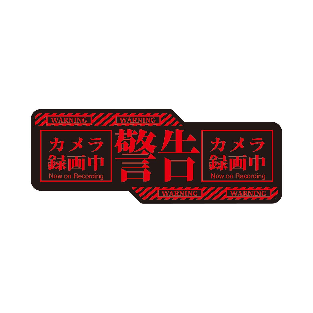 エヴァンゲリオン　ドライブレコーダー EVANGELION ドライブレコーダー用高発光ステッカー KREDIT（グルーヴ