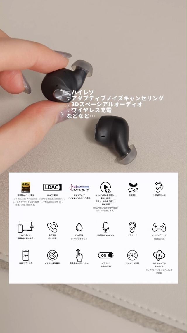 Amazon.co.jp: 【VGP2026金賞】AVIOT TE-Q3RE ワイヤレスイヤホン