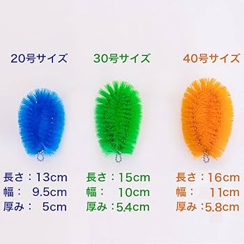 たわし商品 Amazon｜サンゴ 20号 ナイロンたわし業務用 25個入り ハード