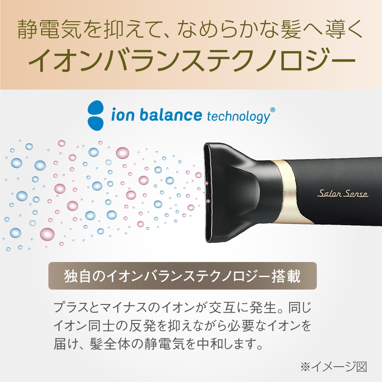 Amazon | コイズミ ヘアドライヤー イオンバランス ハイパワー サロン