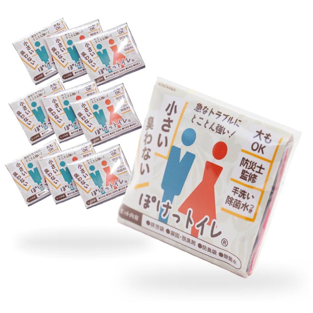 0474 ぽけっトイレ　もっとも高機能　携帯トイレ　超コンパクト　80個セット 0474 ぽけっトイレ もっとも高機能 携帯トイレ 超コンパクト 80