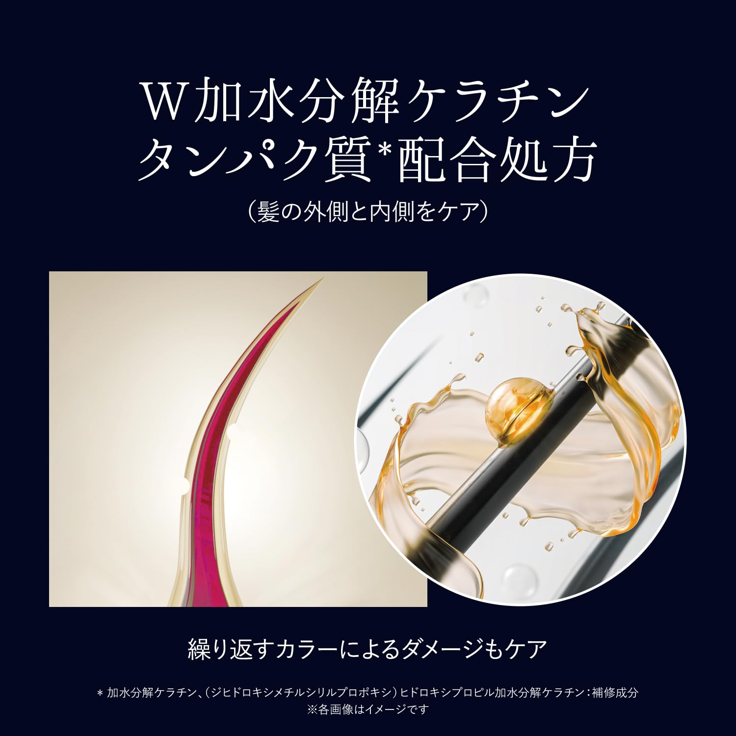 Amazon | NEXXUS(ネクサス) リペアアンドカラープロテクト シャンプー