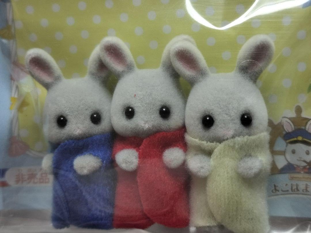 Amazon.co.jp: しおかぜウサギのみつごちゃん 横浜限定 しおかぜウサギ