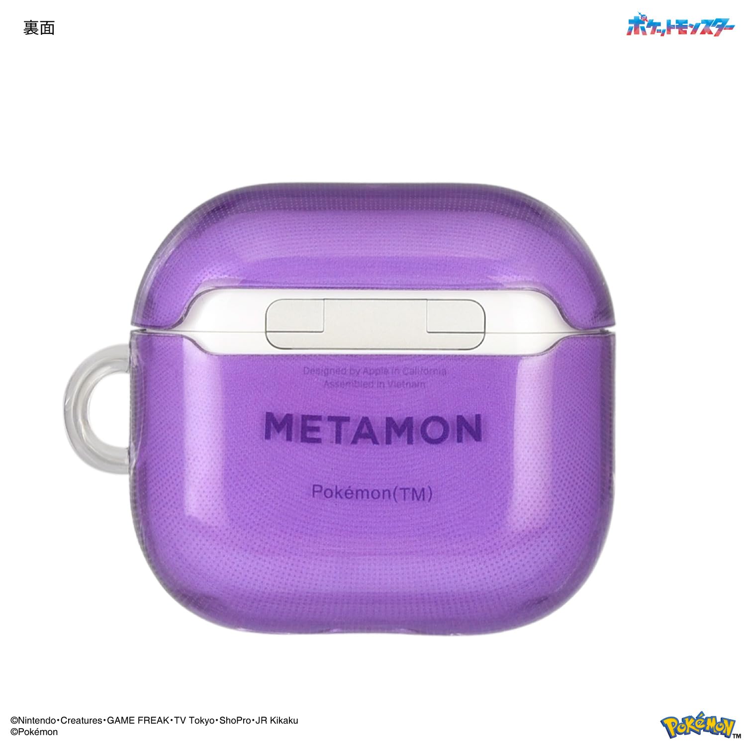 Amazon | グルマンディーズ ポケットモンスター AirPods 4 対応 ソフト