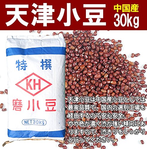 あずき出品 Amazon.co.jp: 天津あずき (30kg) 特選 中国産小豆 国内選別 乾燥豆