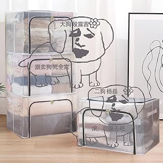 衣類収納ケース 奥行き40 折り畳み 窓付き収納ボックス 66L【4個組】防水PVC 透明ケース 鉄骨入り 収納ボックス 大容量 ふた付き ジッパー付き 服 収納ケース 衣類収納 洋服 収納 頑丈 高耐久性 折りたたみ式収納ボックス 防塵 防湿 布団 洗濯物 おもちゃ収納 可愛い 4個セット