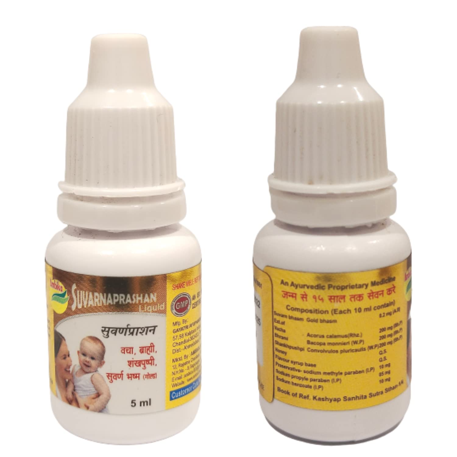 The Organic Suvarnaprashan Drop For Kids Ayurvedic Immunity Booster | Swarna Prashan Drop For Children [Pack Of 2] (B0BWS6CN4G) Amazon Price History, Amazon Price Tracker