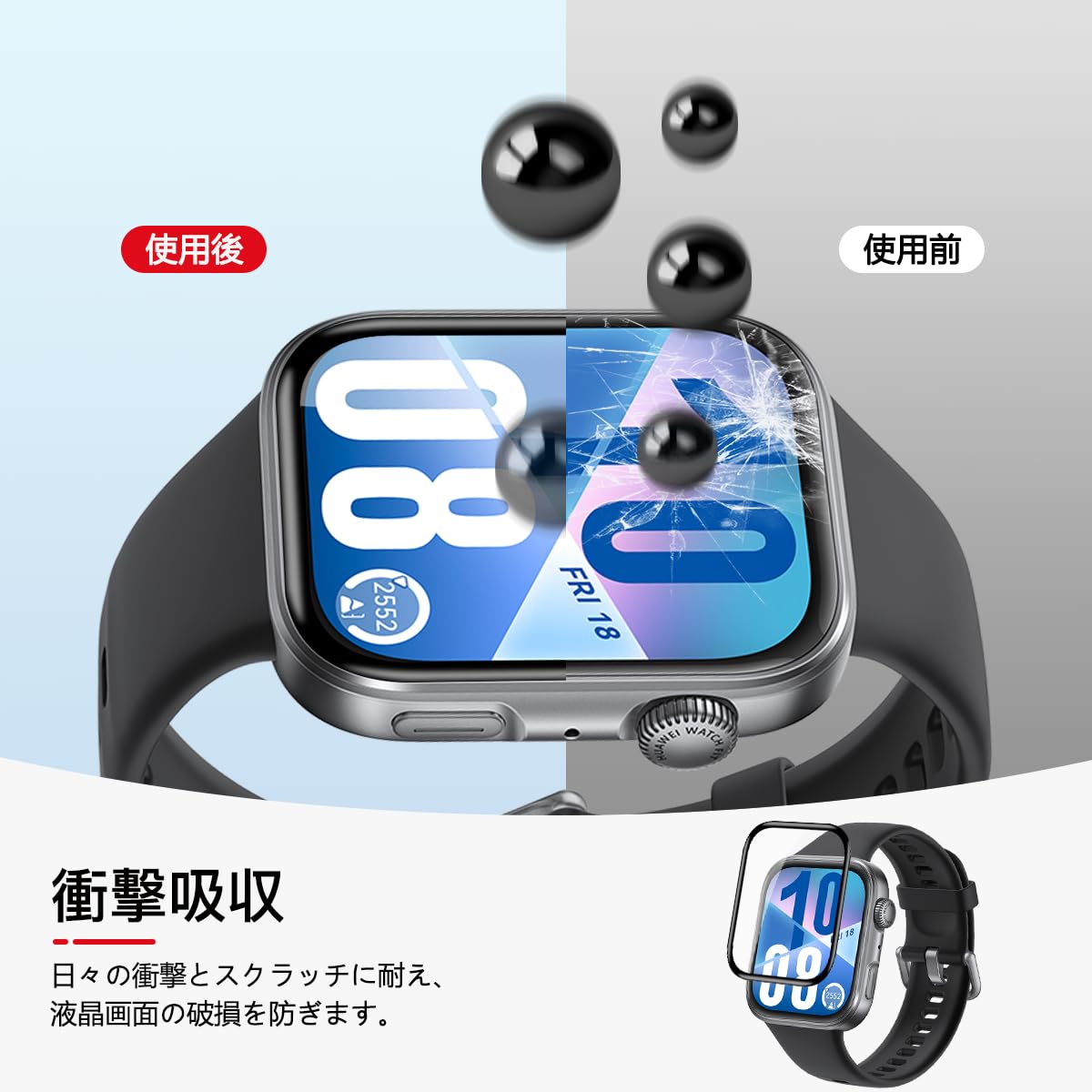 Amazon.co.jp: 対応 HUAWEI WATCH FIT 4 フィルム 画面保護フィルム