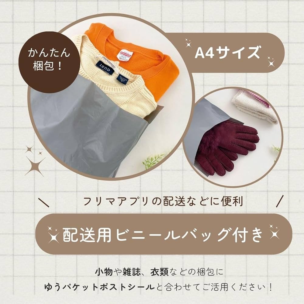 【匿名配送】百・千まとめ売り 匿名配送】百・千まとめ売り 匿名配送 ゆうパケットポスト発送用