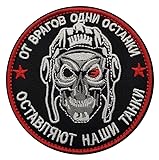 Russia Flag Skull Patch Tactical Morale Embroidered Patches for Clothes, Jackets, Backpacks, Hats, Team Military Patch