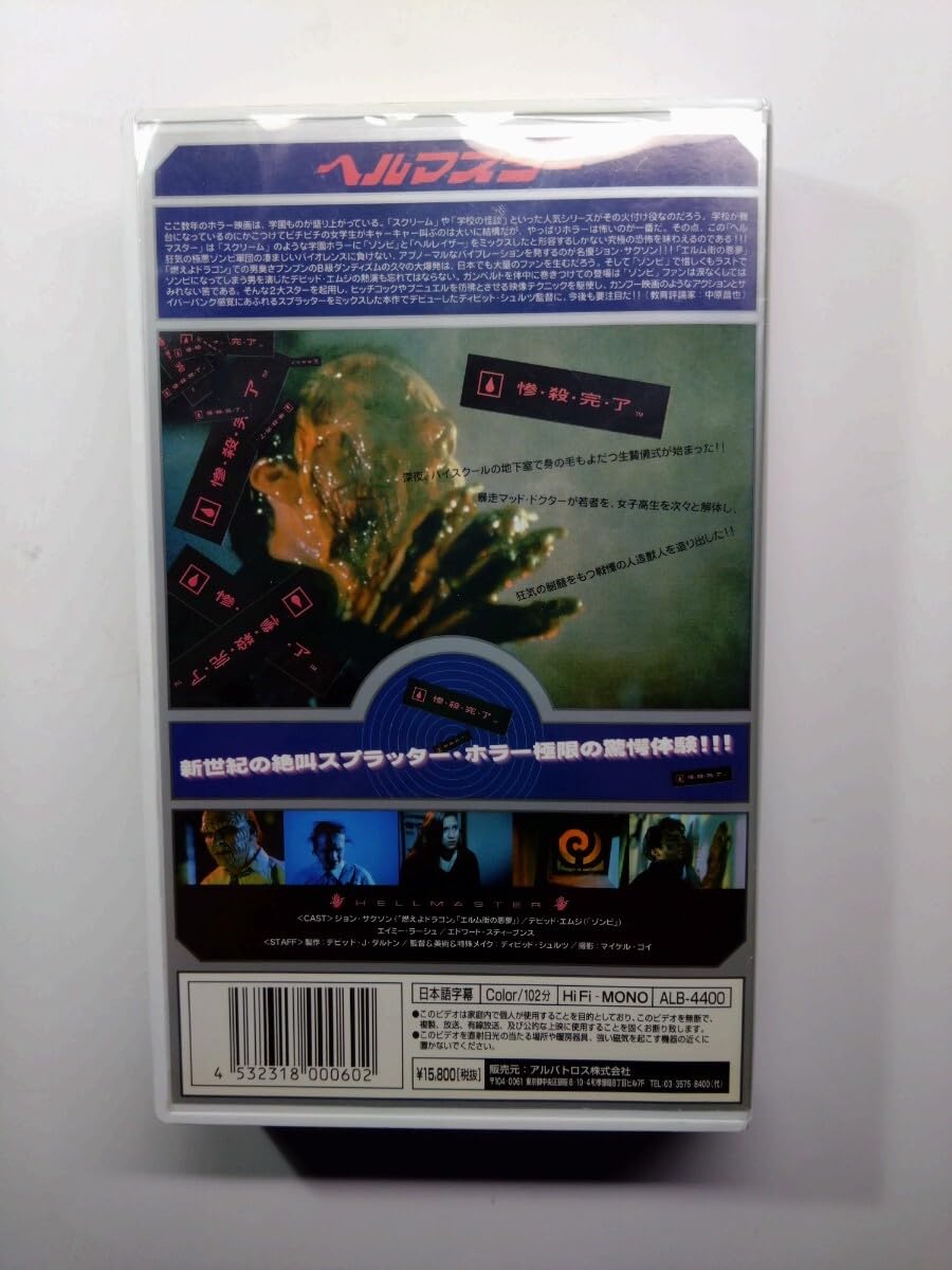 ギラギラ DVD-BOX〈5枚組〉/原作:滝直毅, 原作:土田世紀, 脚本:荒