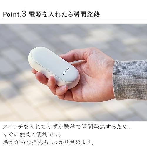 使い捨てないカイロ PBAEA002の商品画像