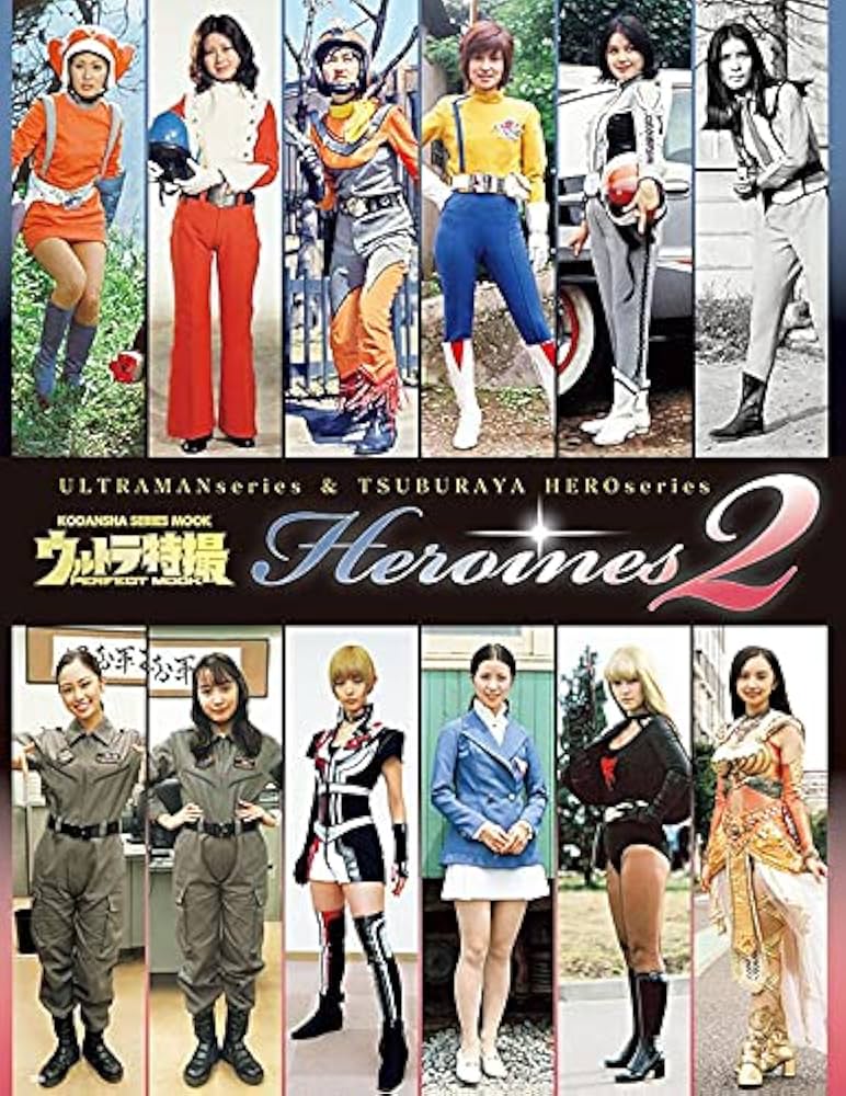 ウルトラ特撮 PERFECT MOOK vol.25ウルトラマンR/B (講談社