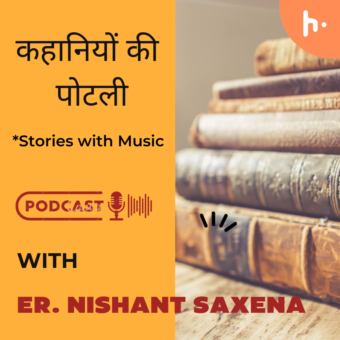 Kahaniyo Ki Potli - Stories With Music
