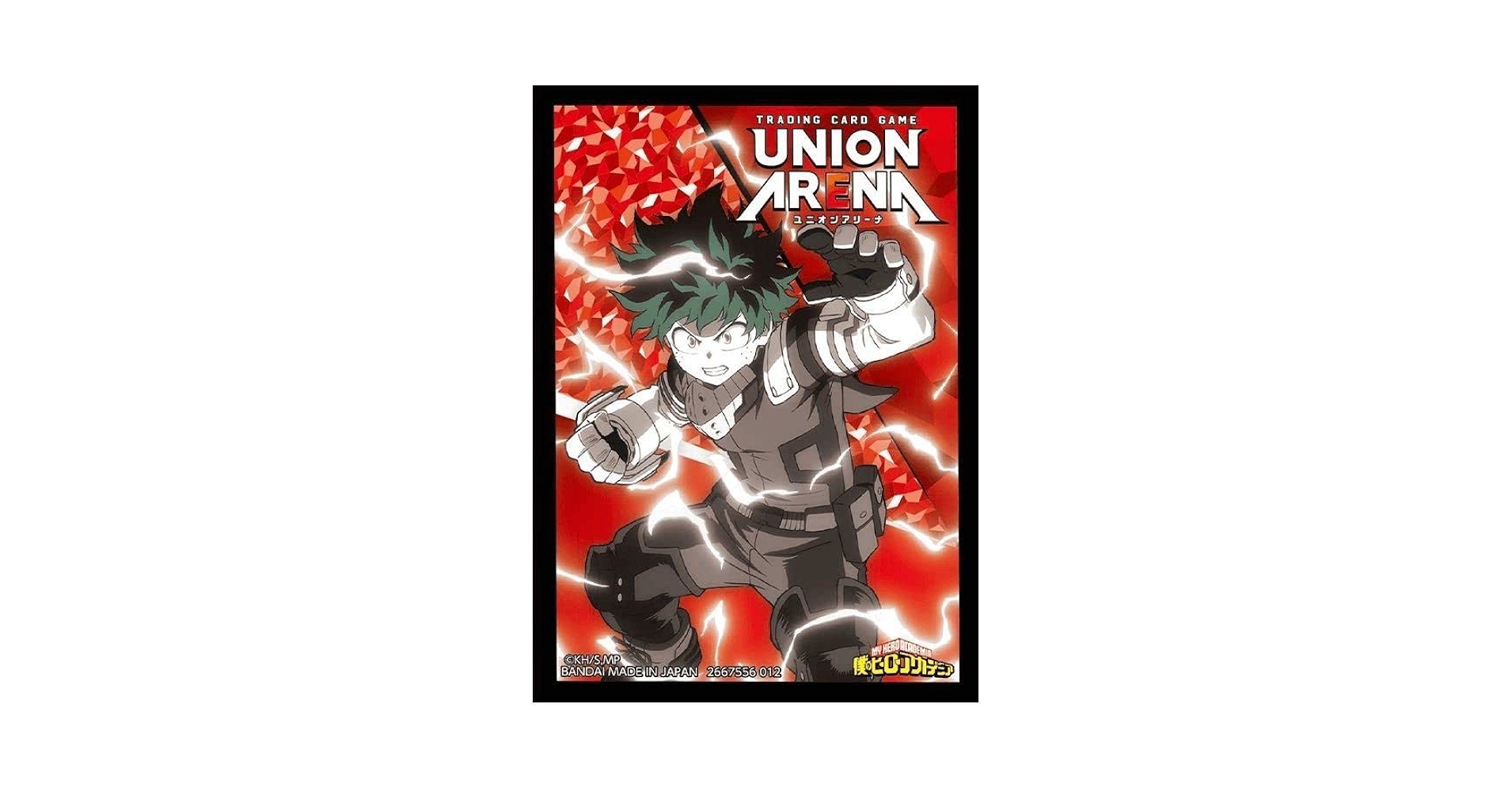 Amazon.co.jp: 緑谷出久 デク スリーブ ユニオンアリーナ 僕の