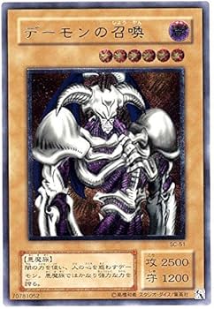 遊戯王 デーモンの召喚 レリーフ SC-51 Amazon.co.jp: 遊戯王 SC-51-UL 《デーモンの召喚》 Ultimate