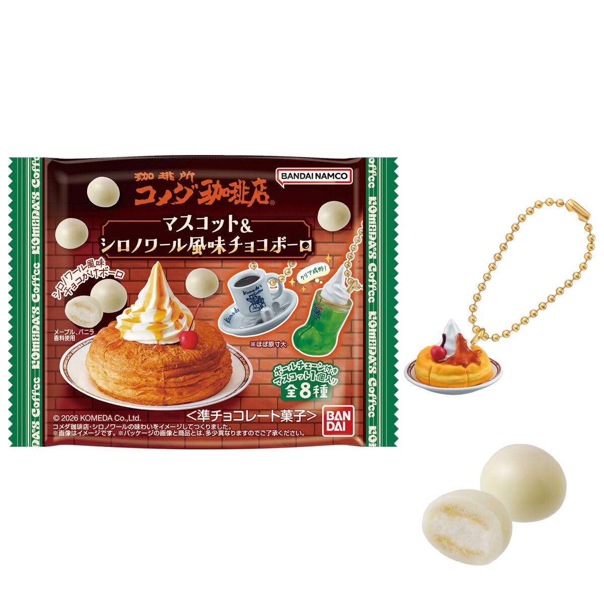 Amazon | コメダ珈琲店 マスコット＆シロノワール風味チョコボーロ 10