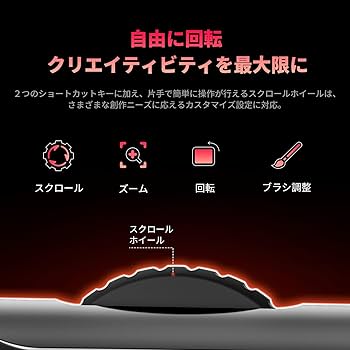 Amazon.co.jp: XPPen X3 Proローラースタイラス 16Kレベル筆圧感度