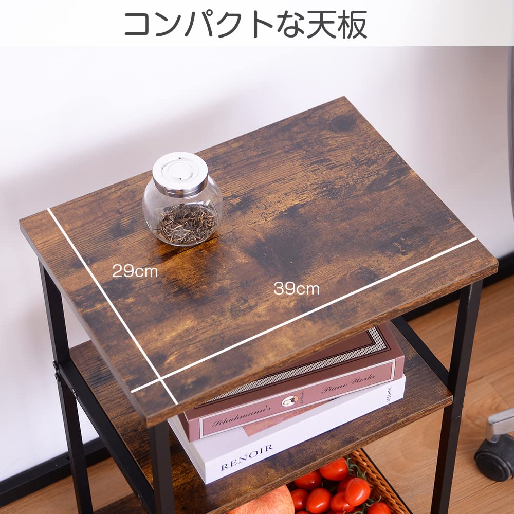 Amazon｜サイドテーブル コンパクト ヴィンテージ風 3段 多機能