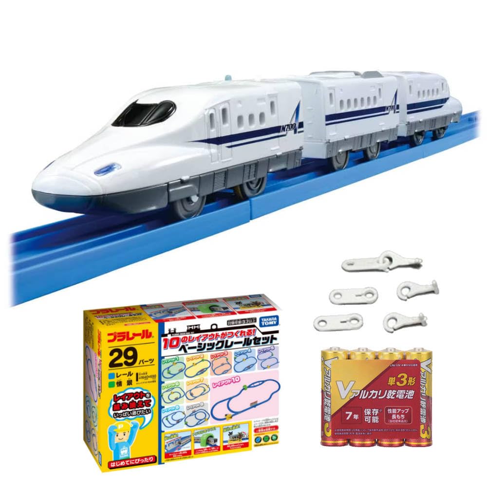 【室内灯付き！】N700A 新幹線 基本増結8両セット Amazon | プラレール ライト付N700A新幹線 S-01 ベーシックレール