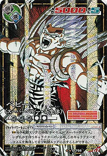 Amazon.co.jp: ドラゴンボール・カードゲーム バンダイ