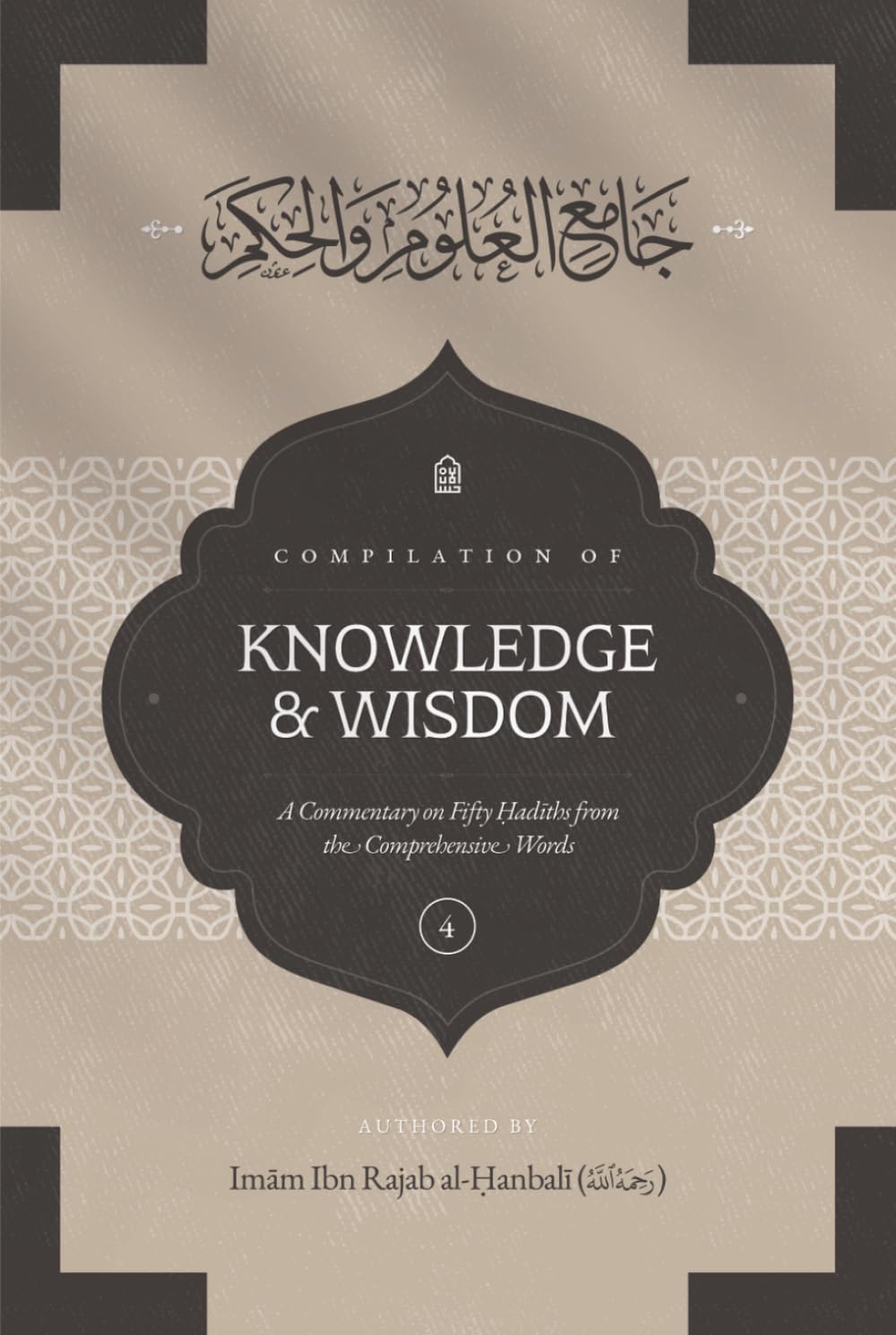 Compilation of Knowledge & Wisdom Volume 4: A Commentary on Fifty Hadiths from the Comprehensive Words