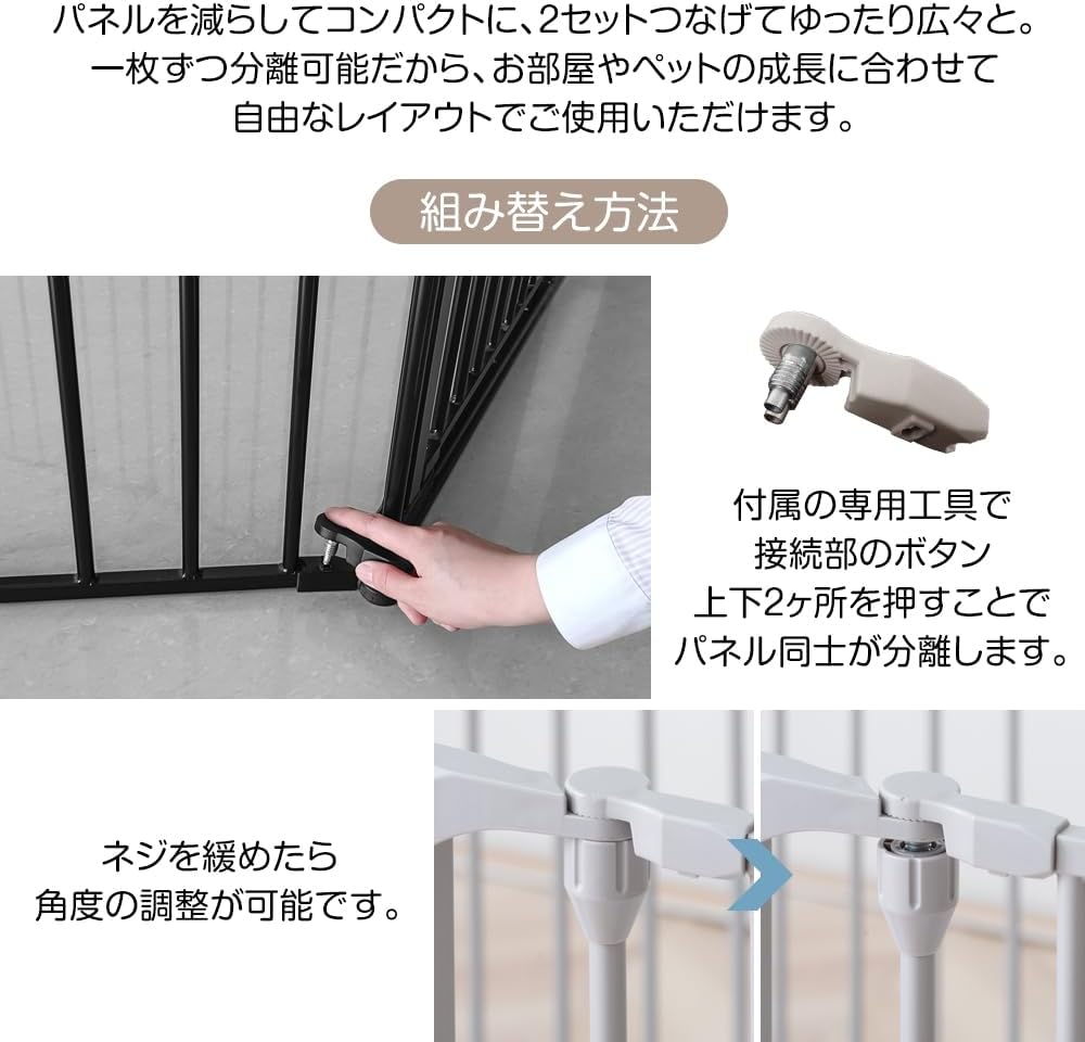 タンスのゲン ペットサークル 6枚セット【実用新案登録】木目パネル 高