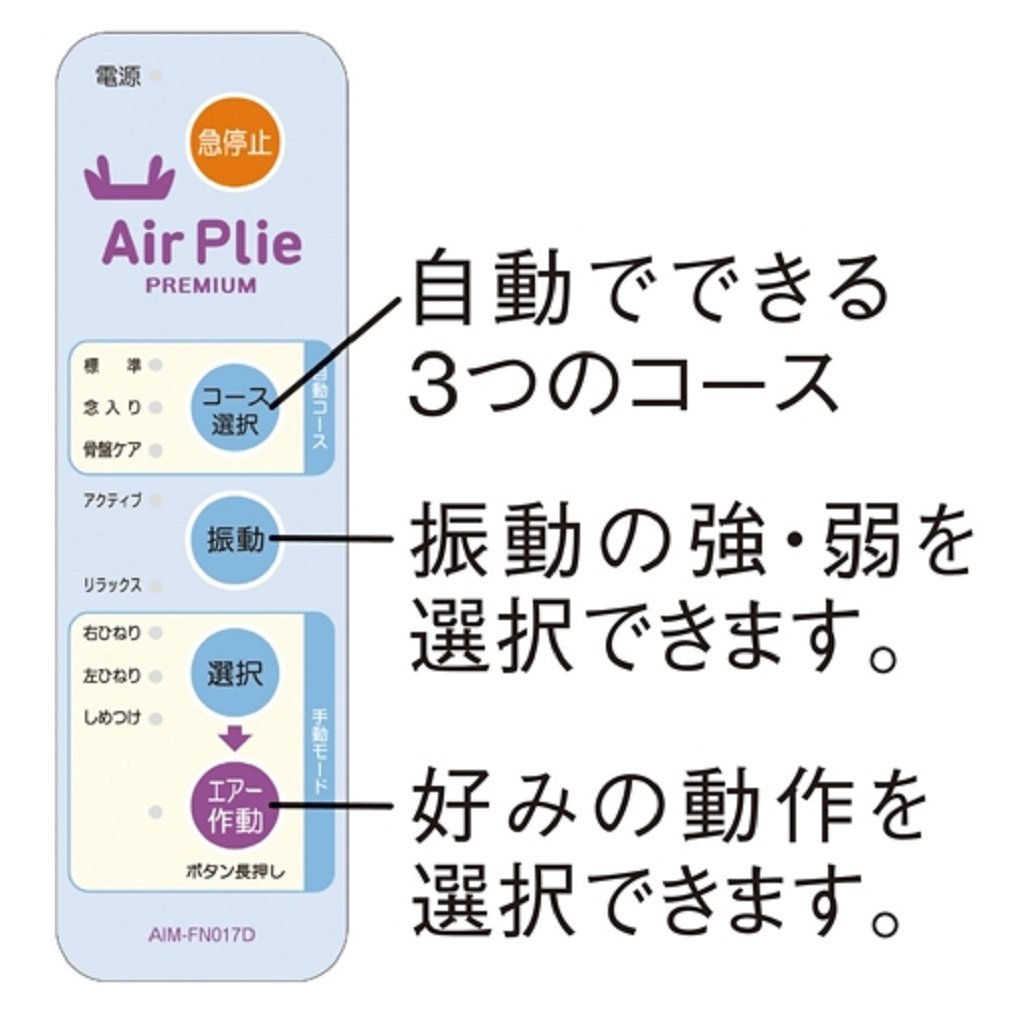 Amazon.co.jp: ツカモトエイム コアストレッチ エアプリエ プレミアム