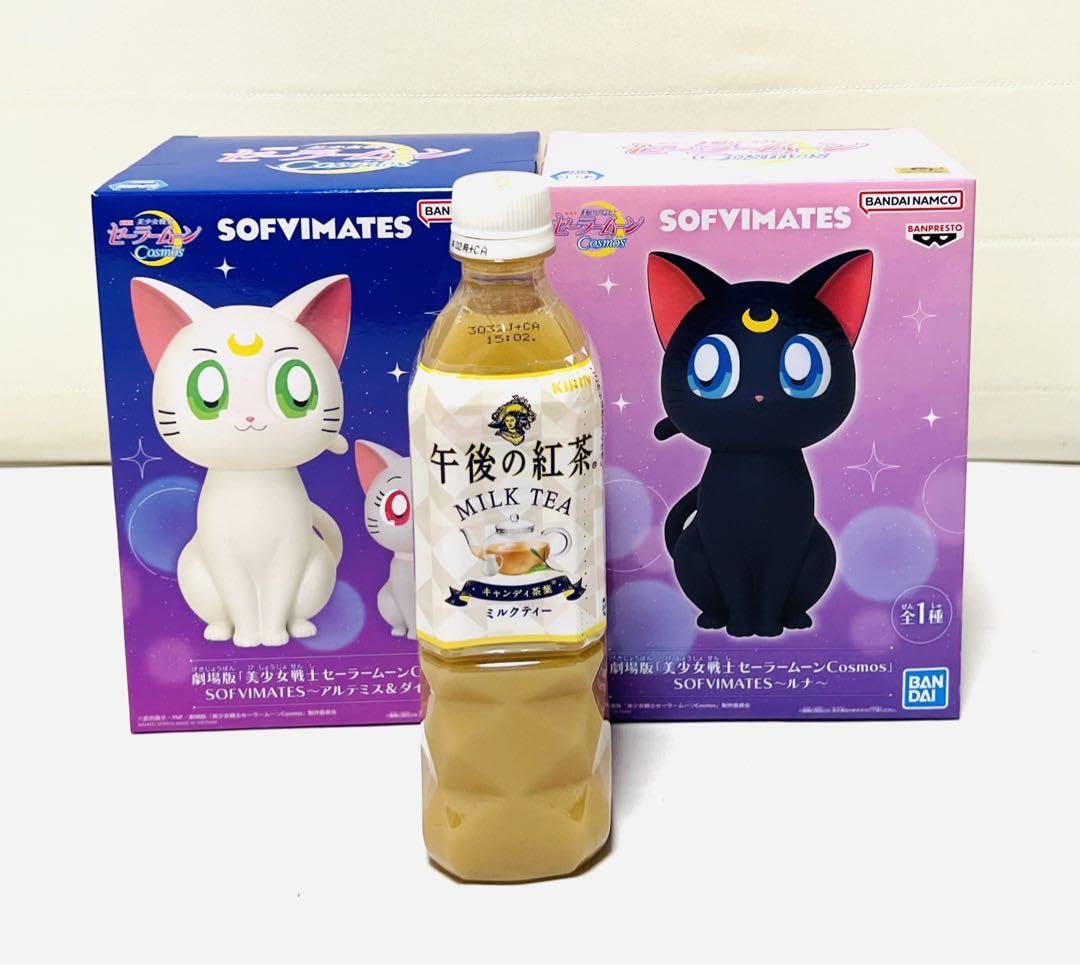 Amazon.co.jp: コンプセーラームーン ルナ& アルテミスダイアナ