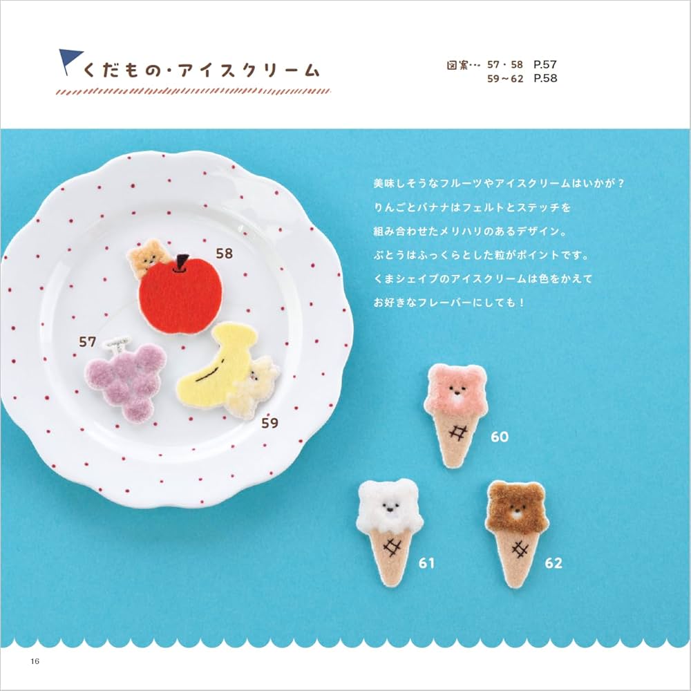 18 もすこ様7本 About the 981] What is the appeal that other generations don