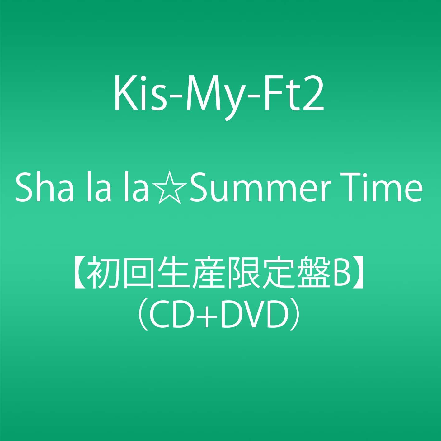 Amazon.co.jp: Sha la la☆Summer Time(DVD付)(初回生産限定盤B