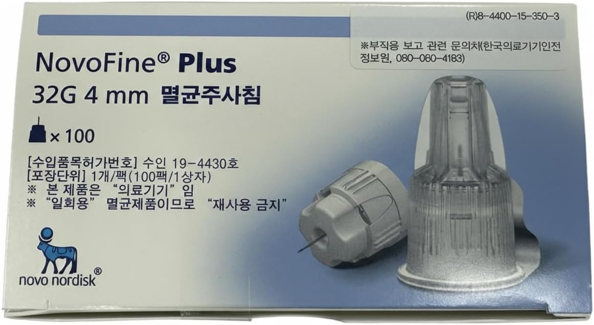 [NVNRDSK] New Plus 32G 4mm 1box(100pcs)