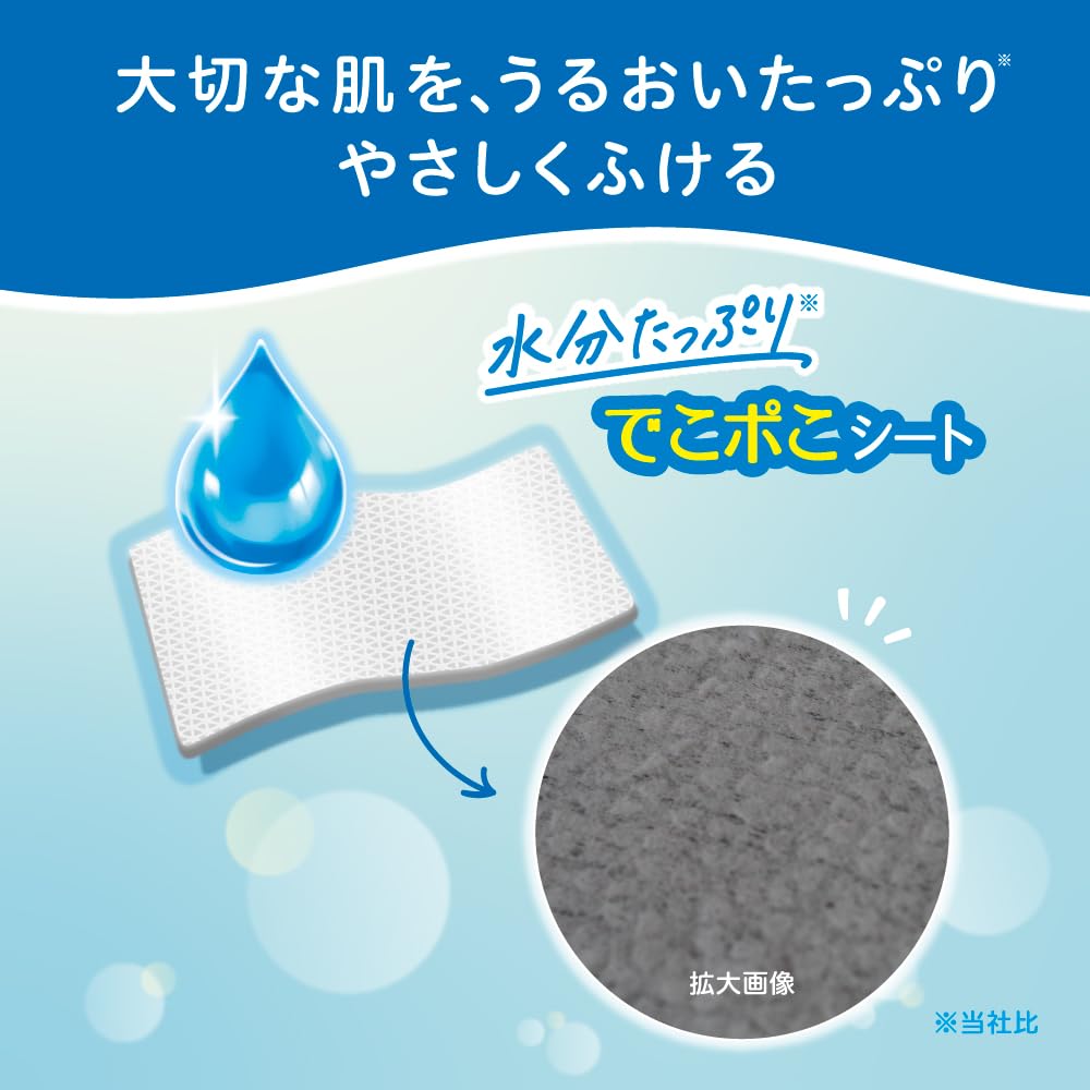 Amazon.co.jp: ピジョン Pigeon おしりナップ やわらか厚手仕上げ