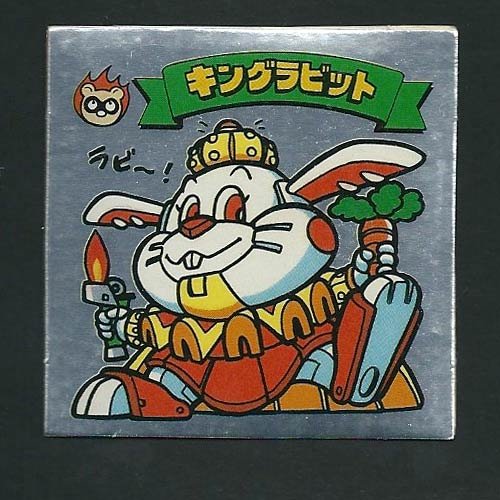 新ビックリマン 新ビックリマン VOL．1 | 東映ビデオオフィシャルサイト