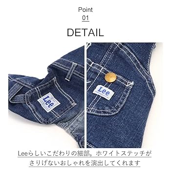 美品ペットパラダイスLee デニム犬服 Sサイズ ダークブルー 美品ペットパラダイスLee デニム犬服 Sサイズ ダークブルー 楽天